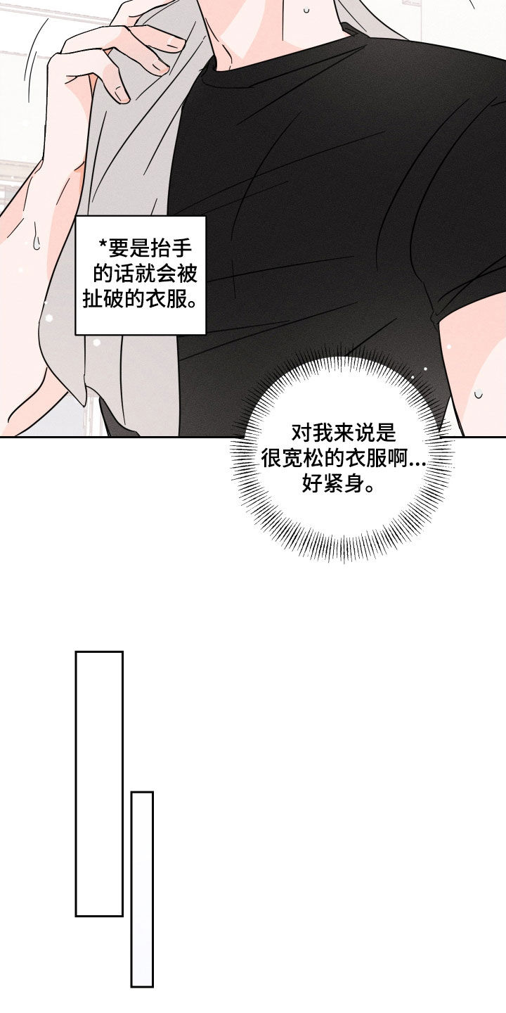 第16章：理想型18
