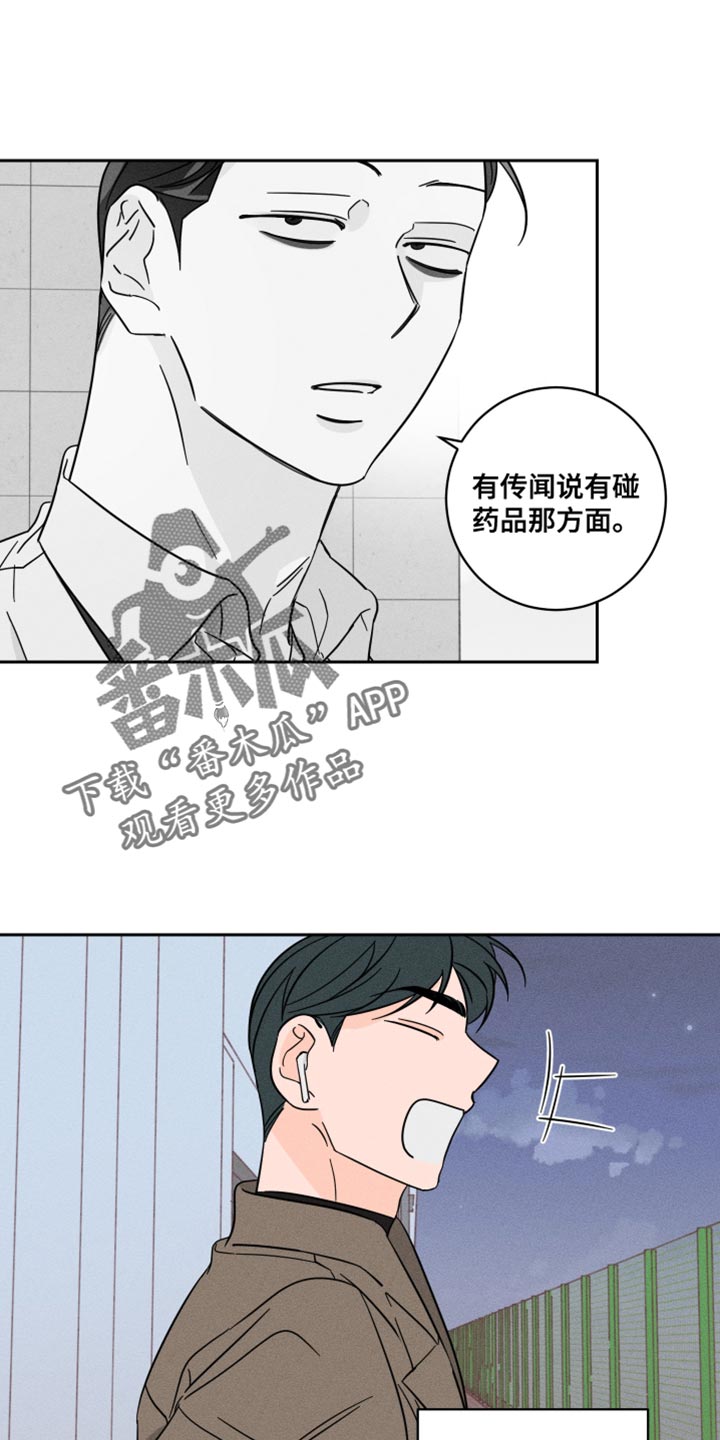 第21章：接力棒18