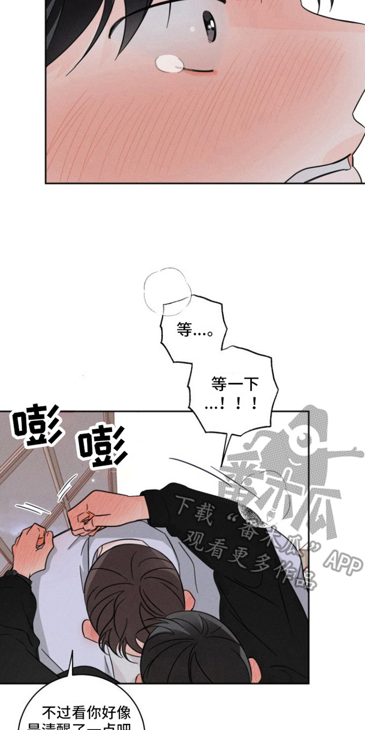 第9章：不要动12