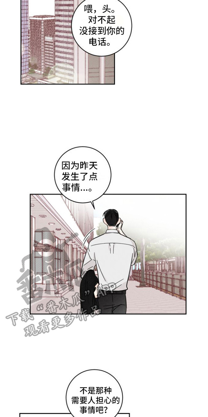 第10章：回想7