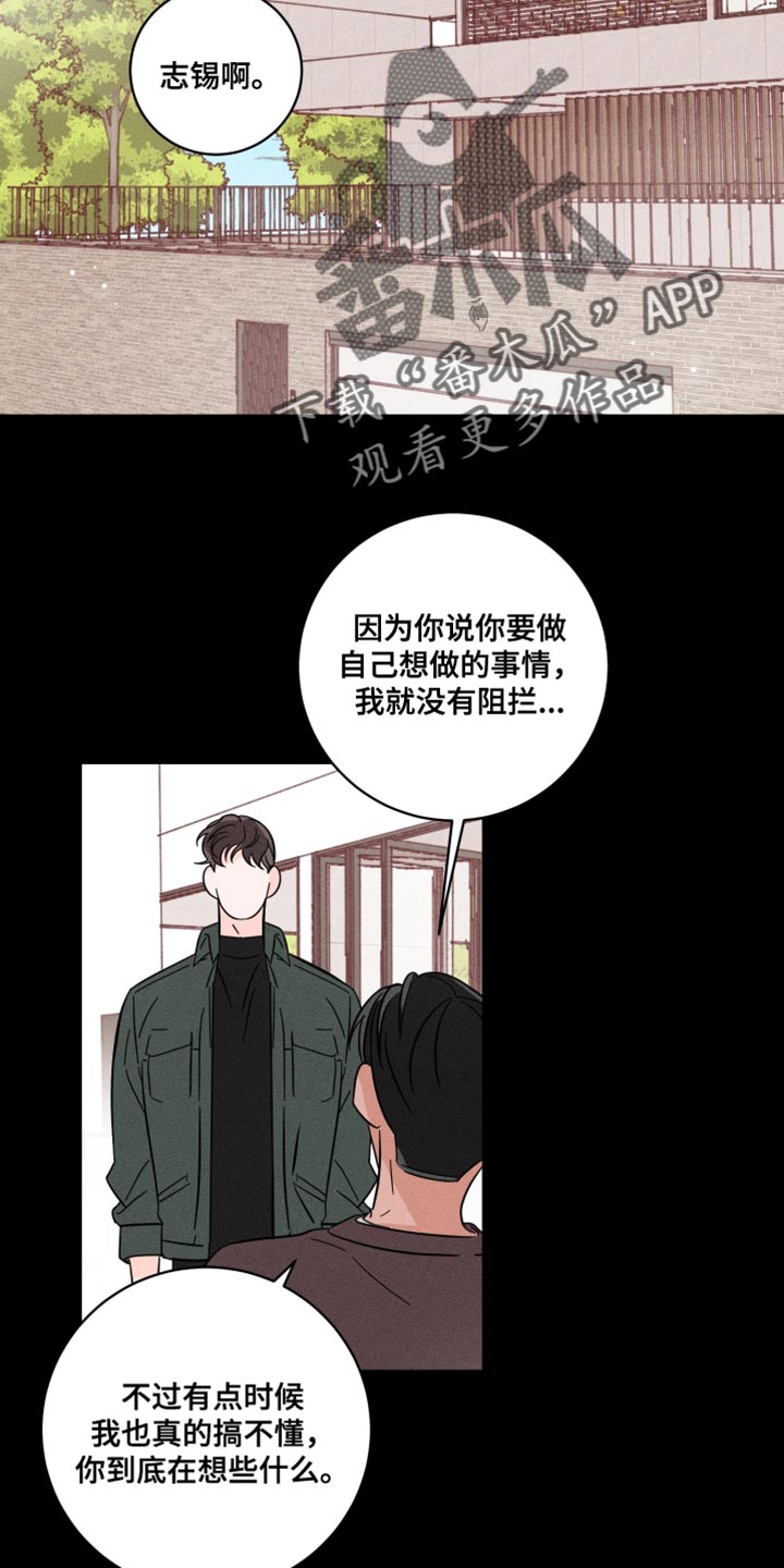 第23章：报仇19