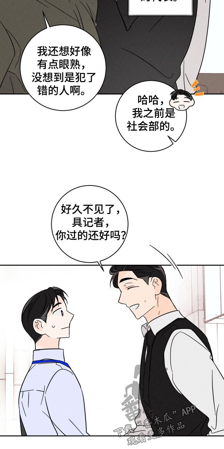第19章：倒胃口13