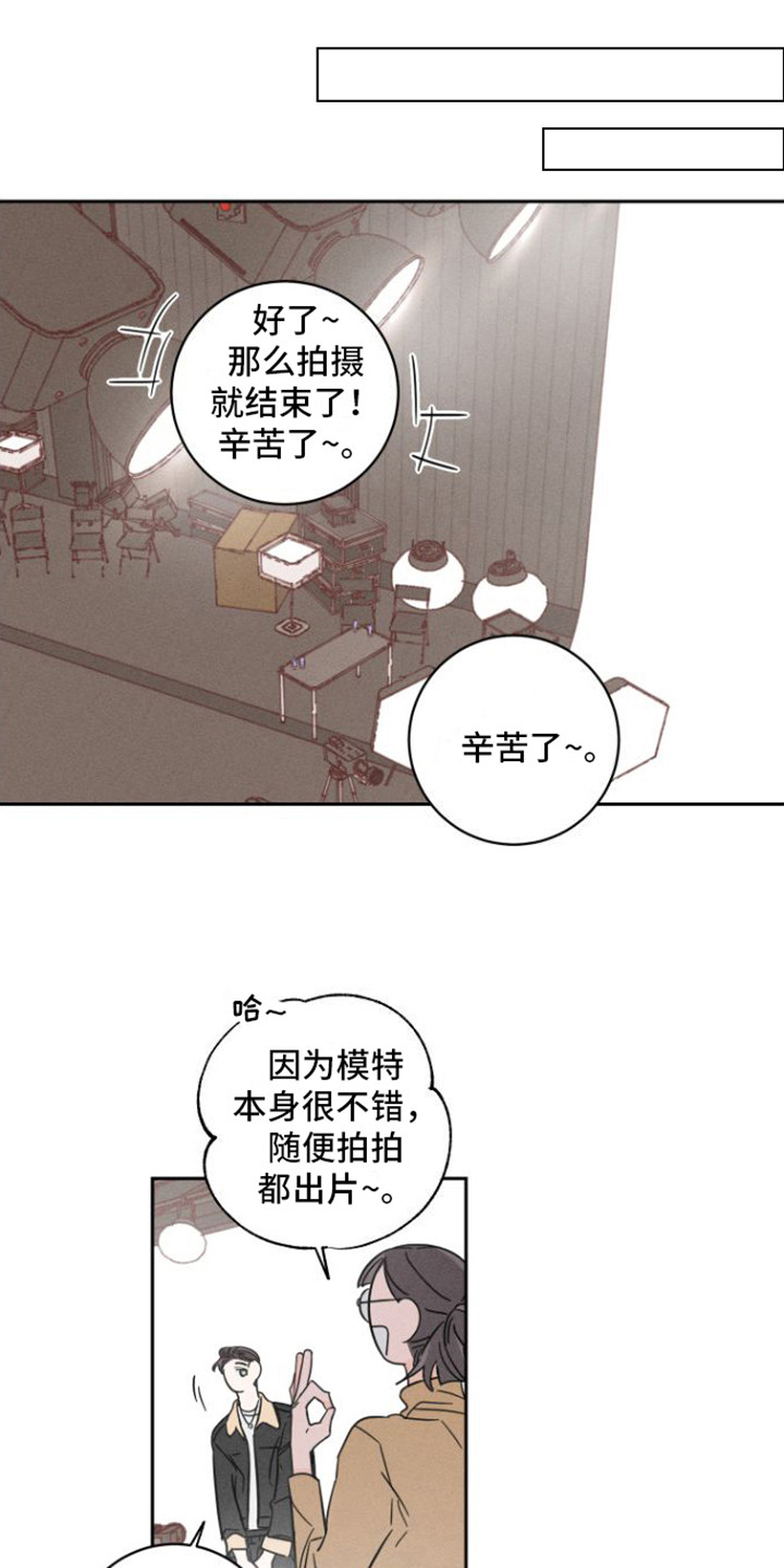 第5章：有约了11