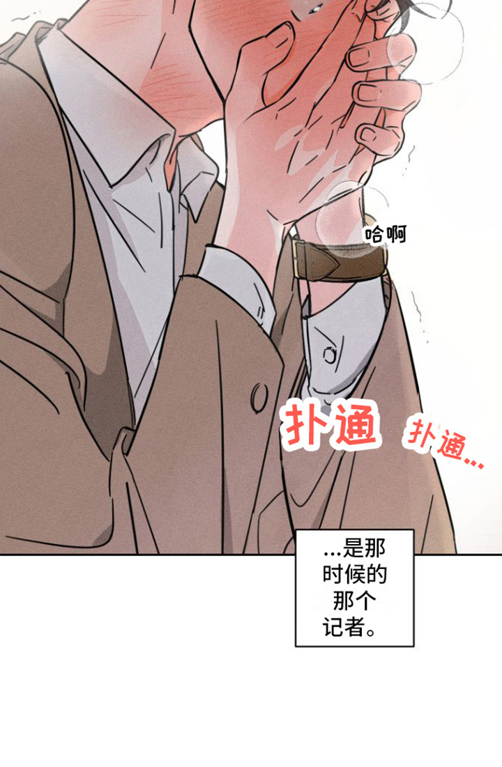 第13章：想起来了14