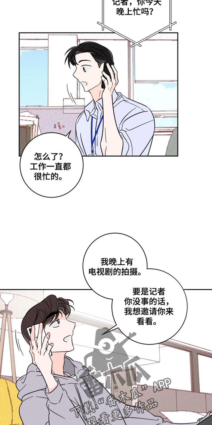 第20章：裤子的颜色18