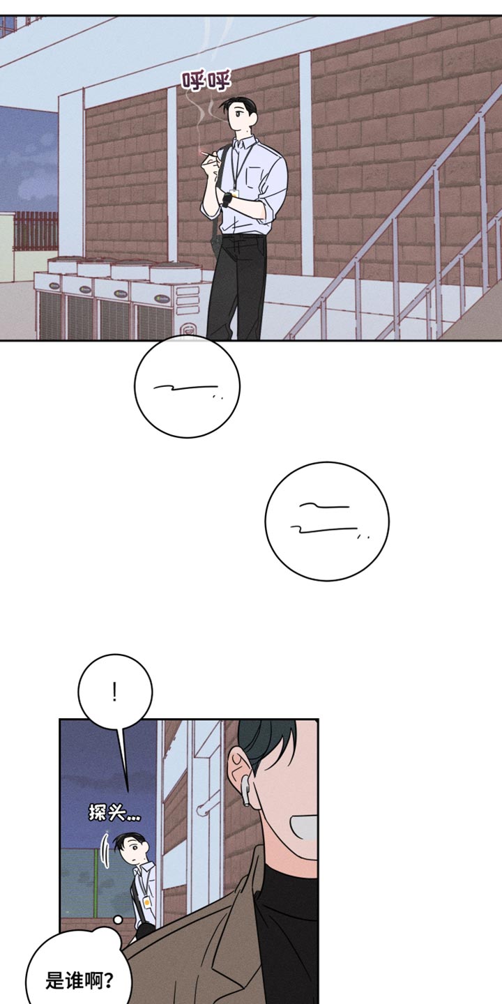 第21章：接力棒14