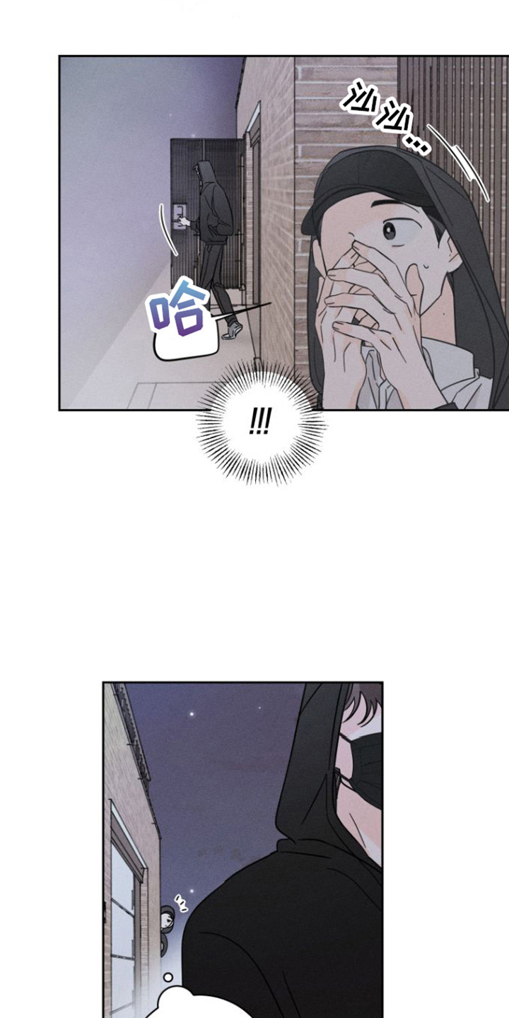 第3章：跟踪8