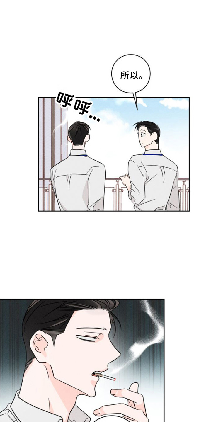 第1章：娱乐记者12