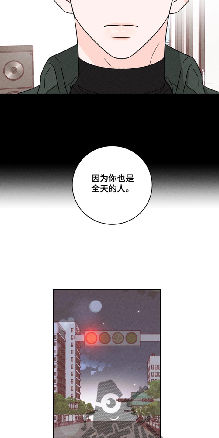 第23章：报仇21