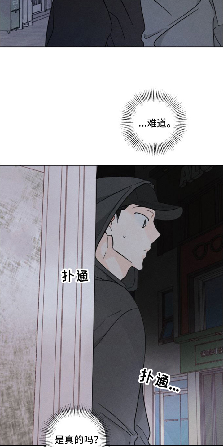 第3章：跟踪14