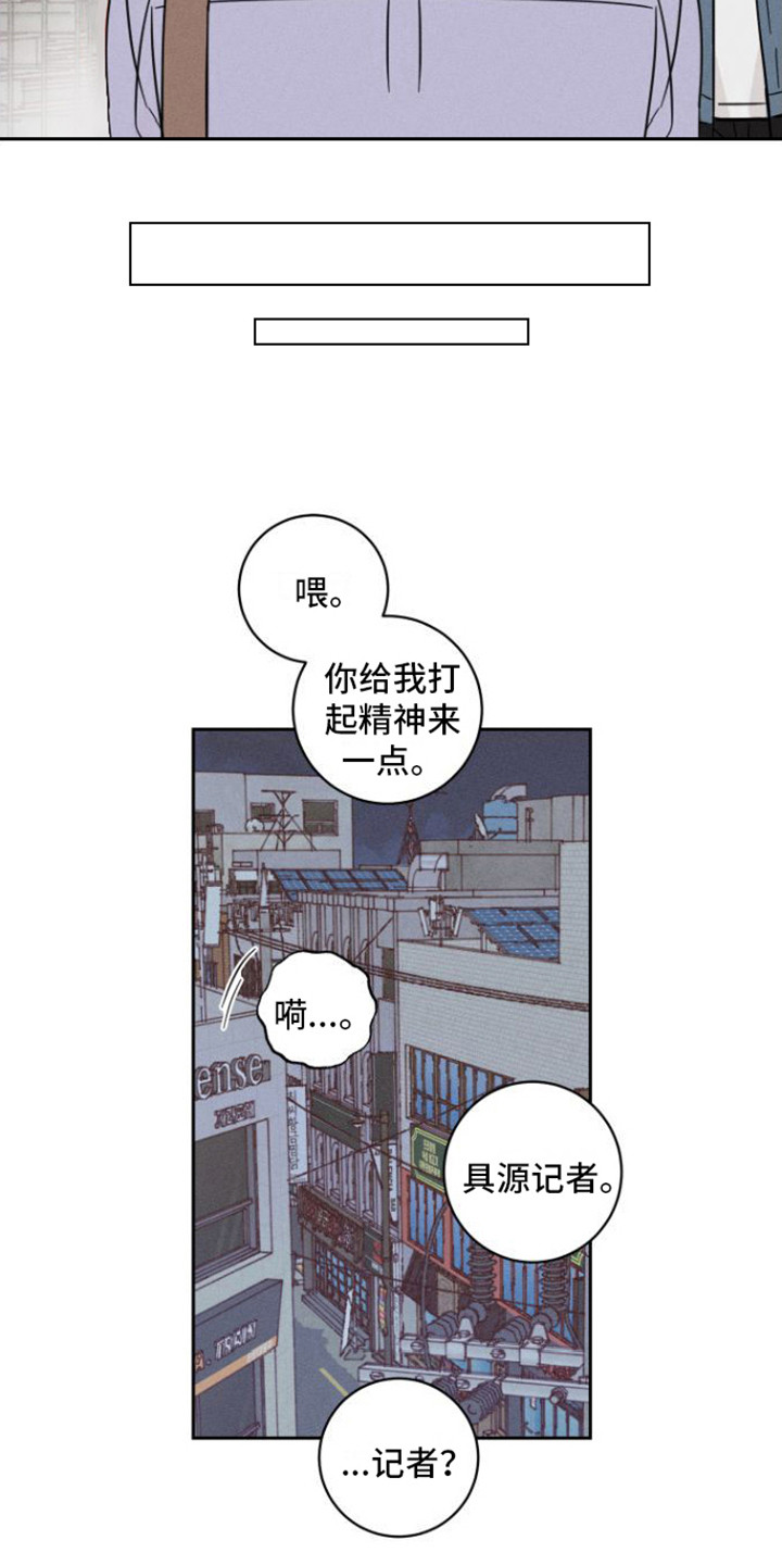 第7章：出手相助11