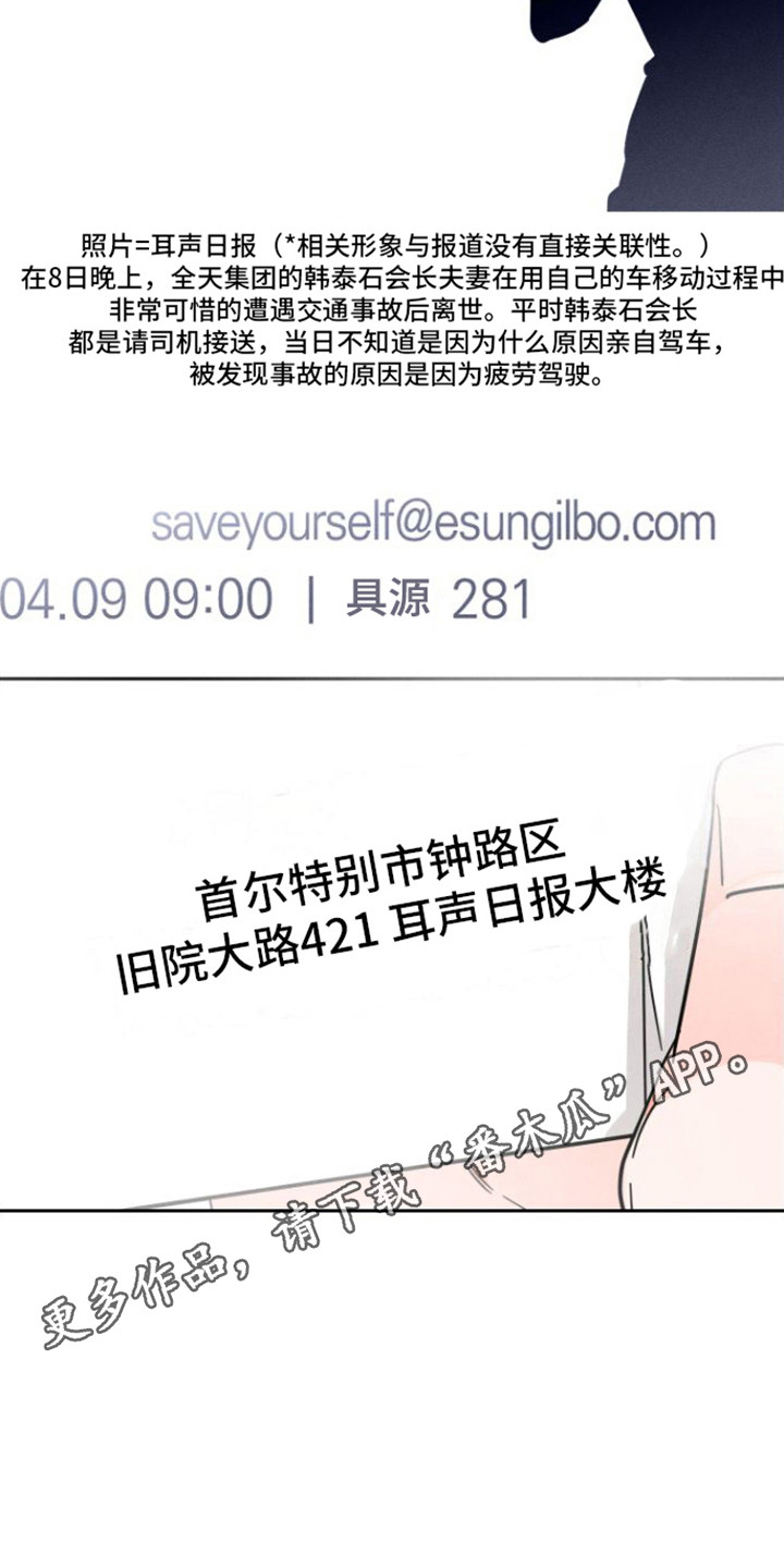 第13章：想起来了10