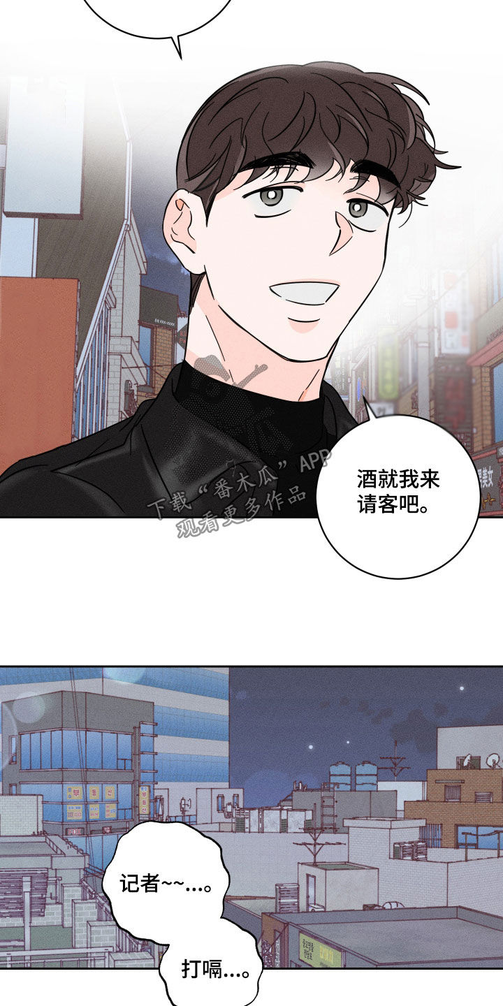 第15章：喝醉10