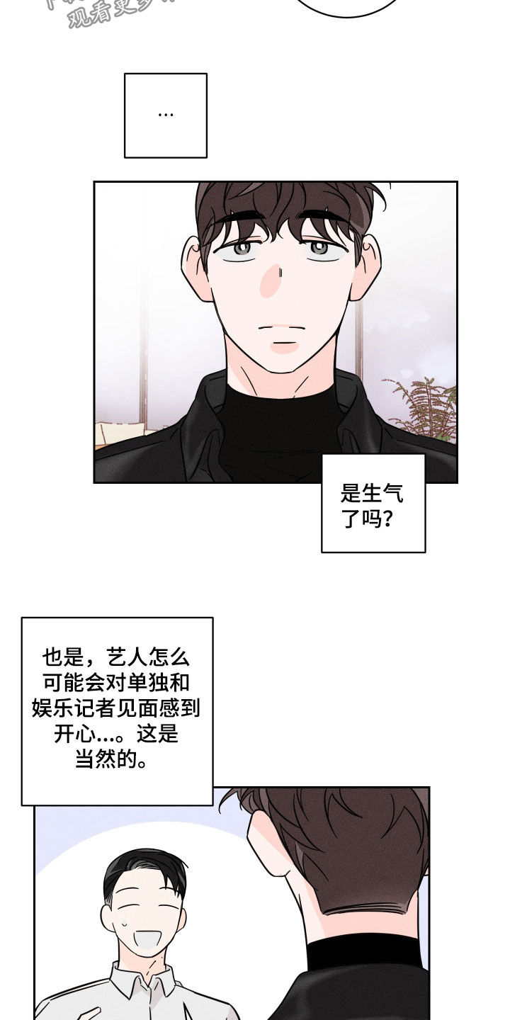第14章：哭了11