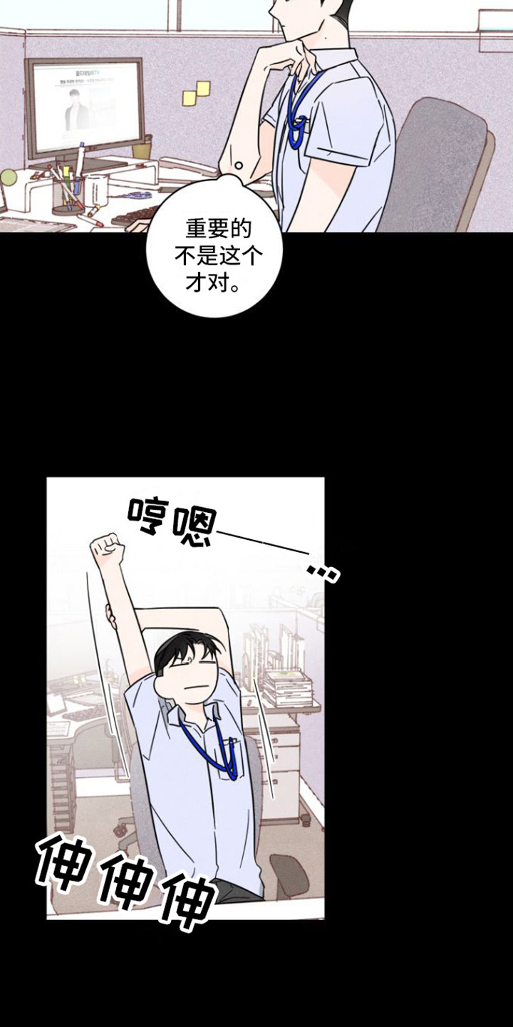 第4章：热点新闻9