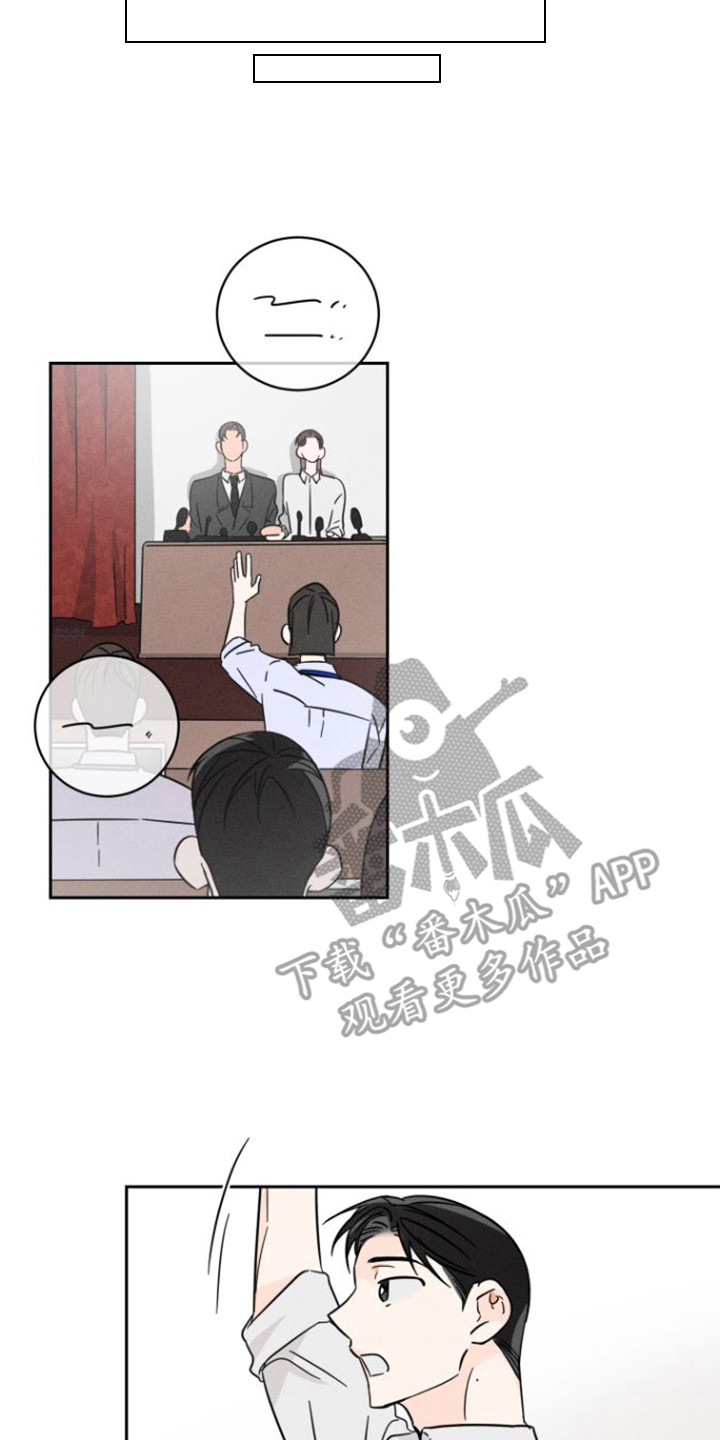 第11章：被遗忘6