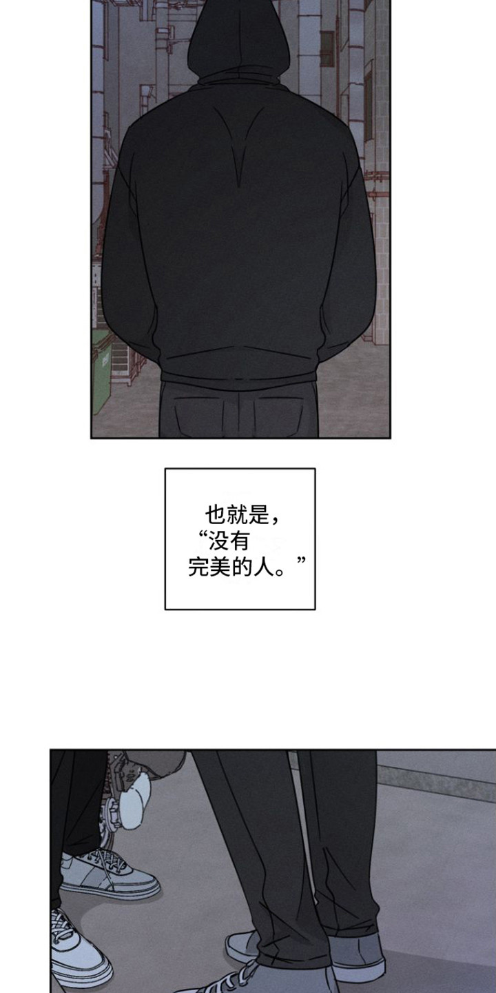 第3章：跟踪10