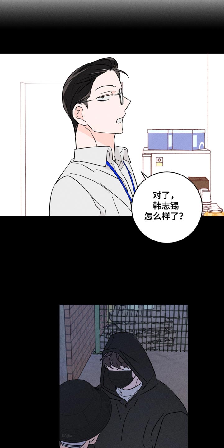 第21章：接力棒2