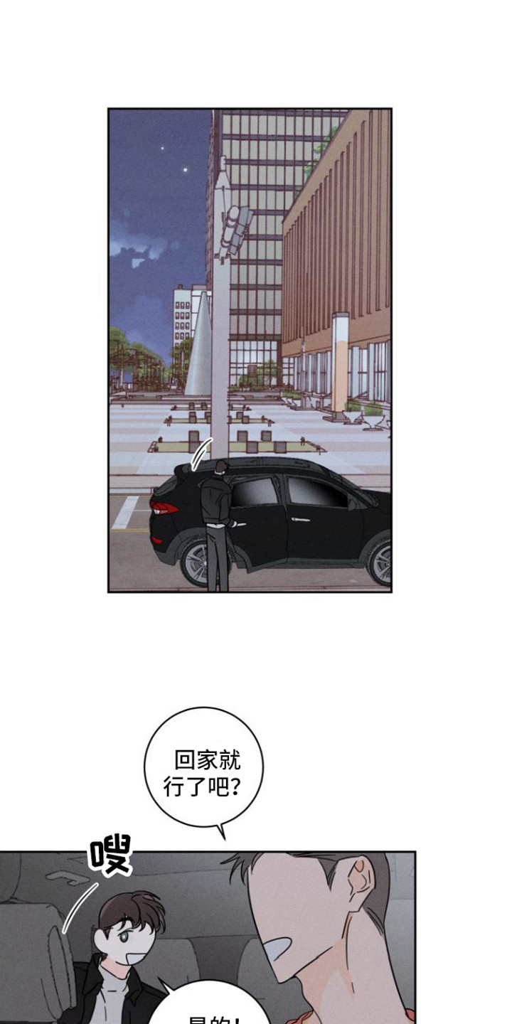 第3章：跟踪0