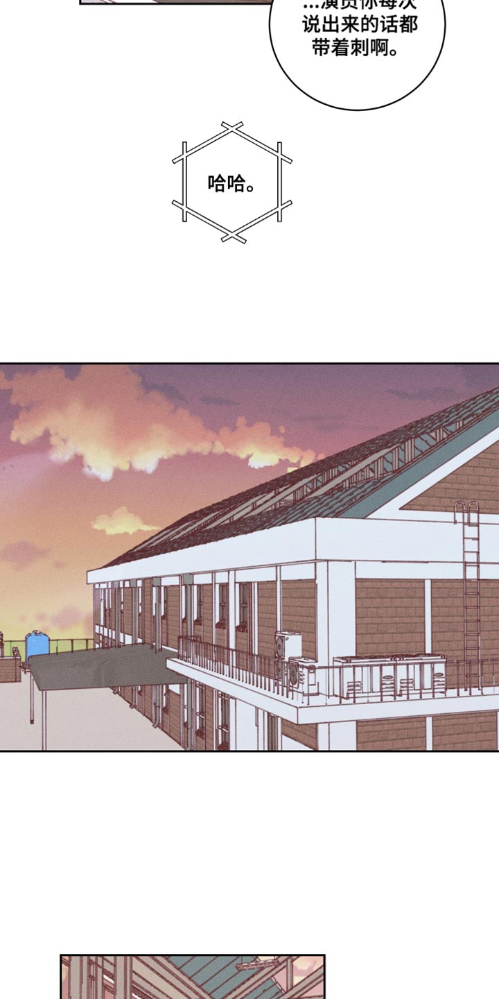 第21章：接力棒5