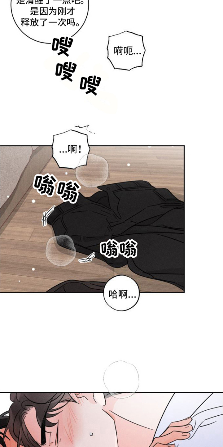 第9章：不要动13