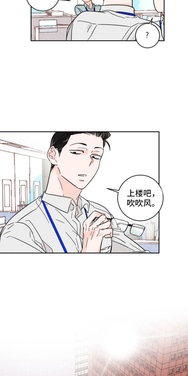 第1章：娱乐记者10
