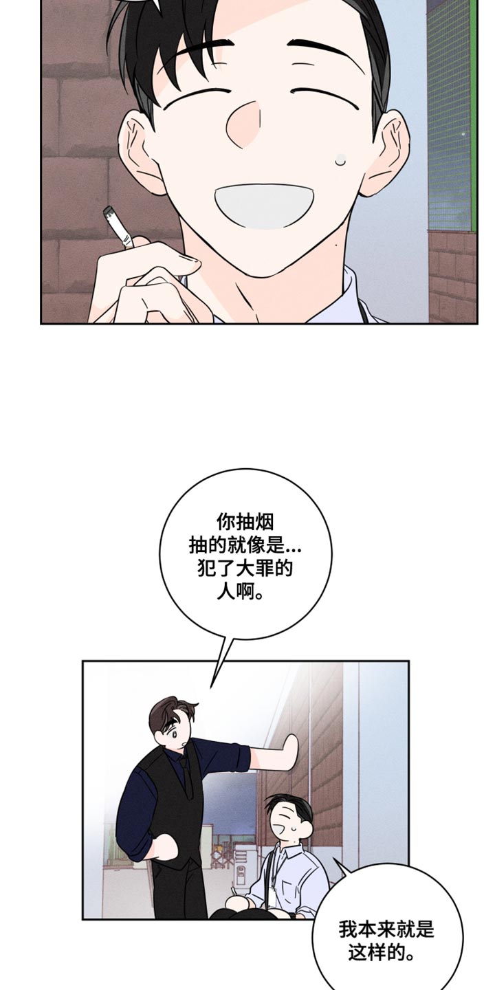 第22章：我的感想5