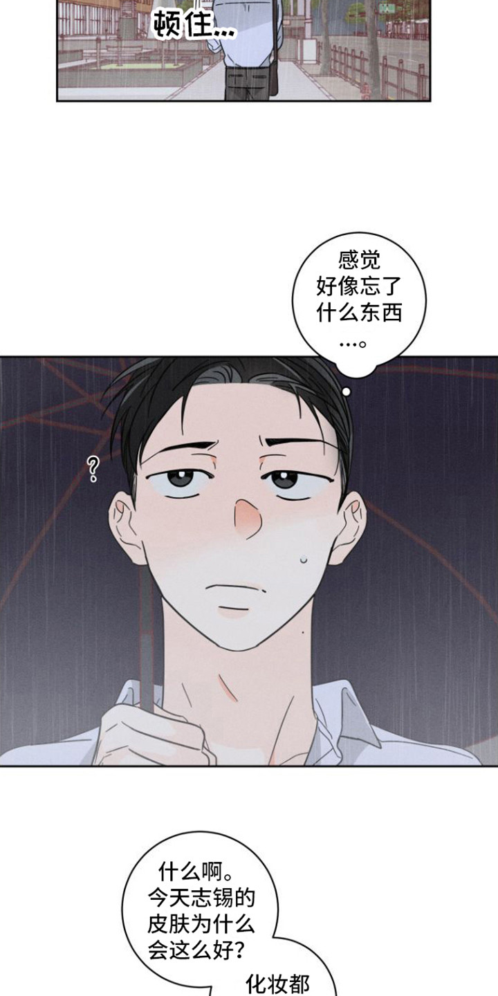 第11章：被遗忘14