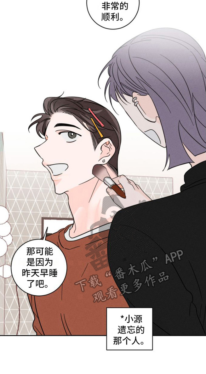第11章：被遗忘15