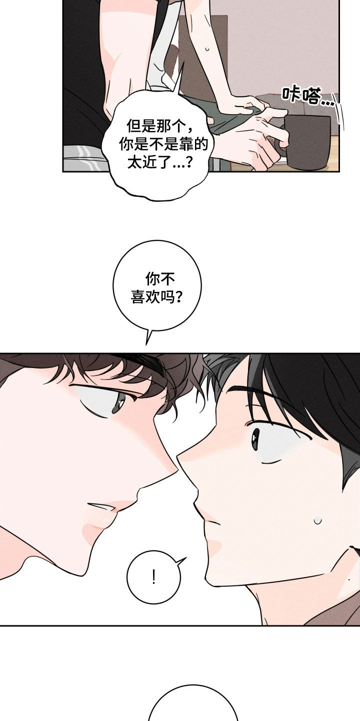 第17章：我好高兴5