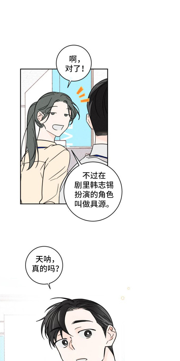 第1章：娱乐记者5