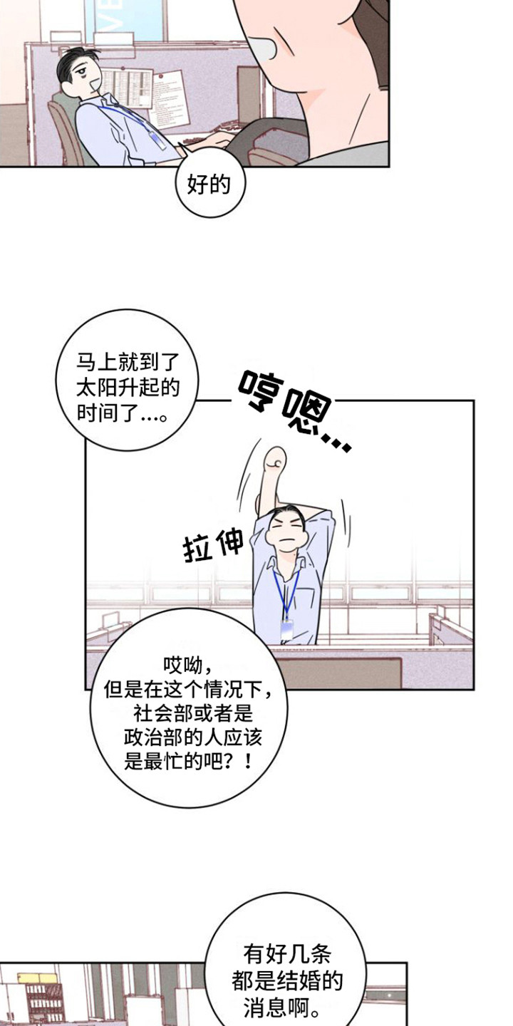 第11章：被遗忘10
