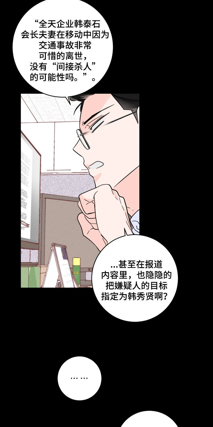 第16章：理想型5