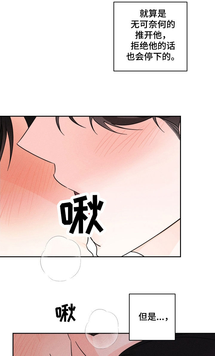 第17章：我好高兴11