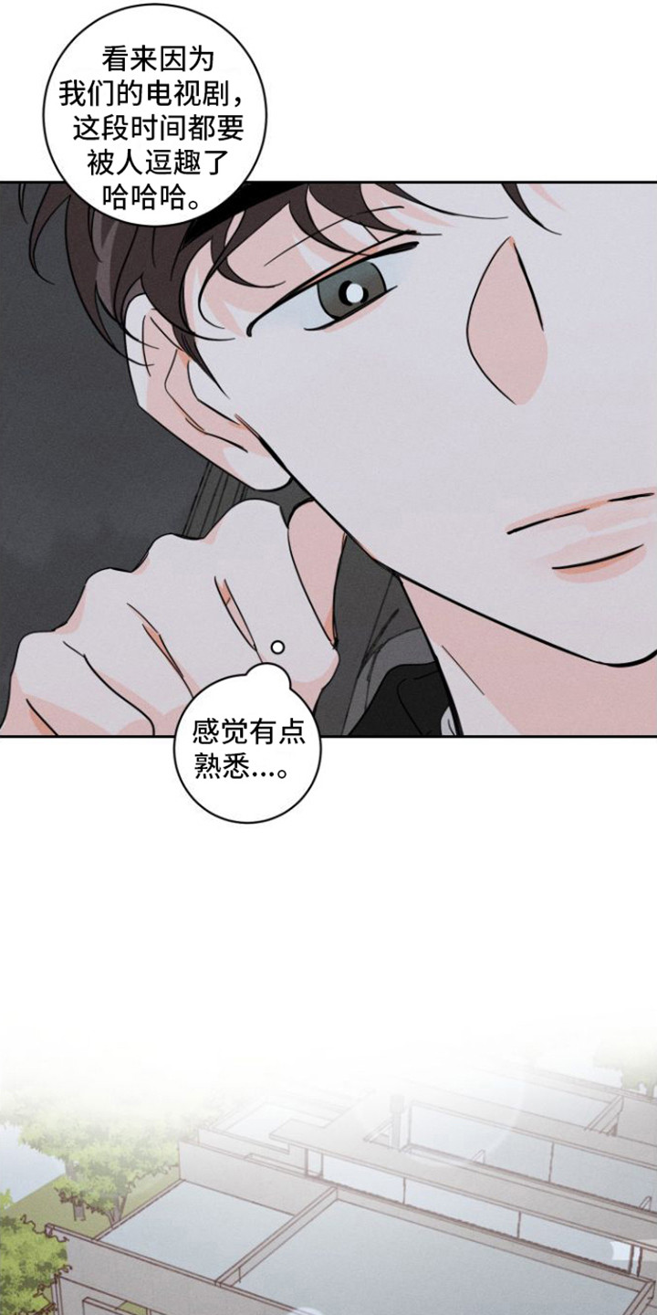 第3章：跟踪3