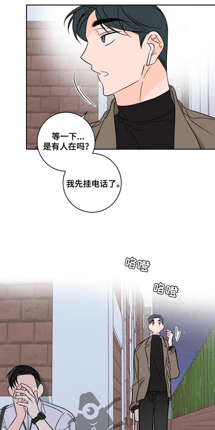 第21章：接力棒20