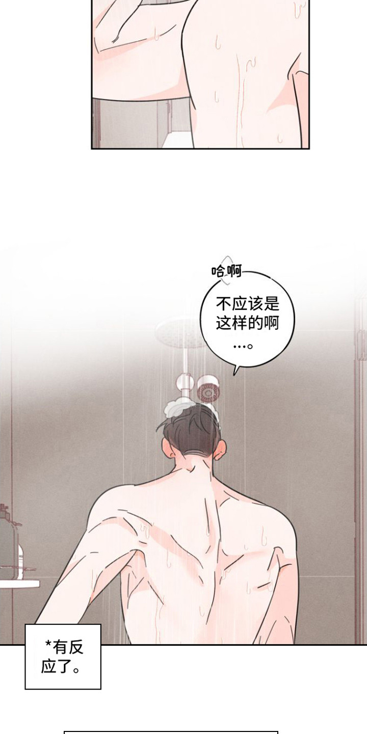 第11章：被遗忘5