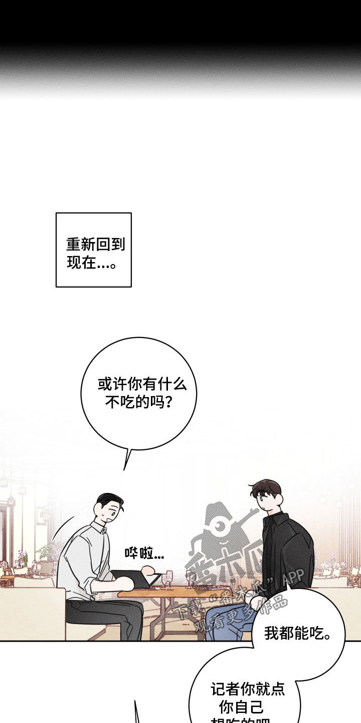 第14章：哭了8