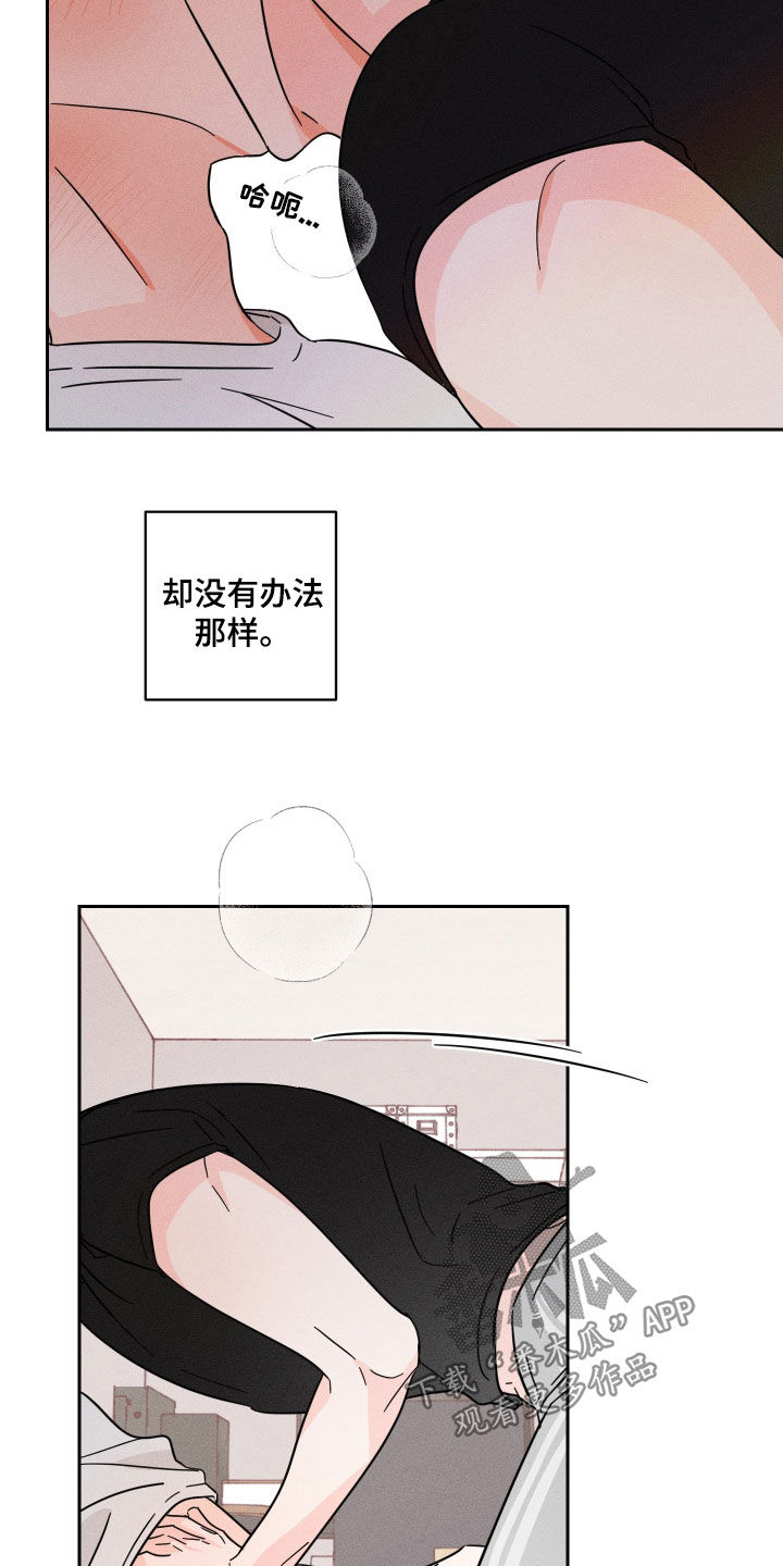 第17章：我好高兴12