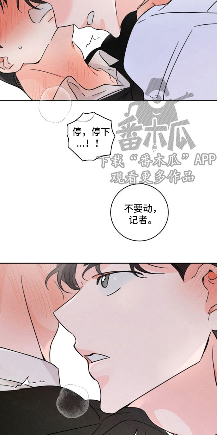 第9章：不要动14