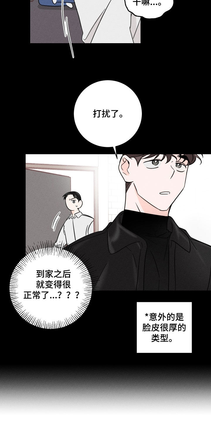 第16章：理想型14
