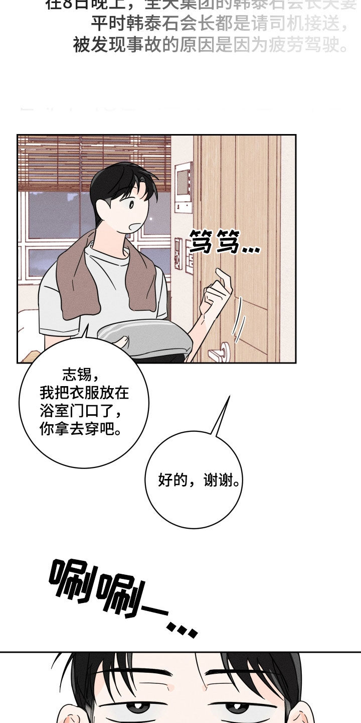 第16章：理想型12