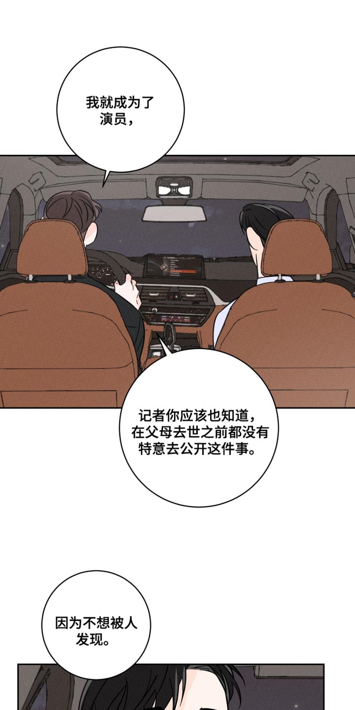 第23章：报仇13