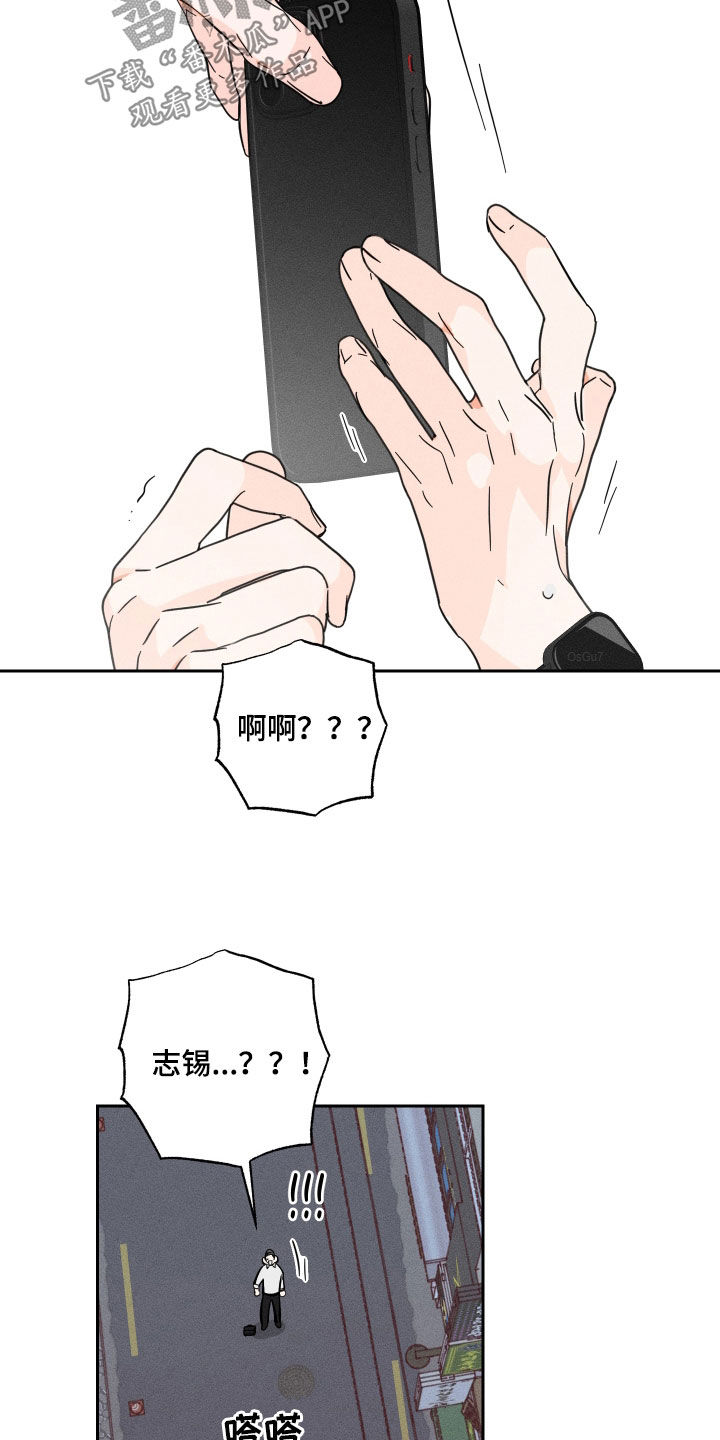 第15章：喝醉14