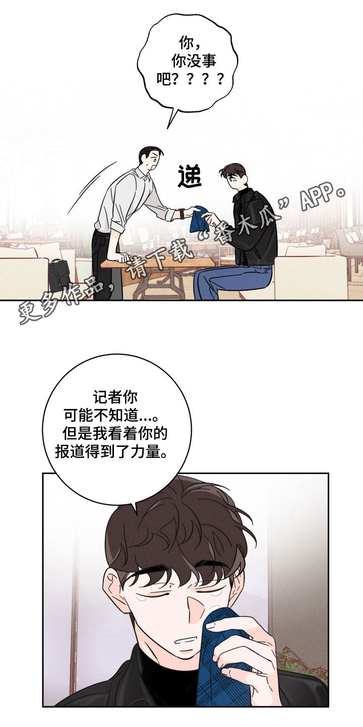 第15章：喝醉0