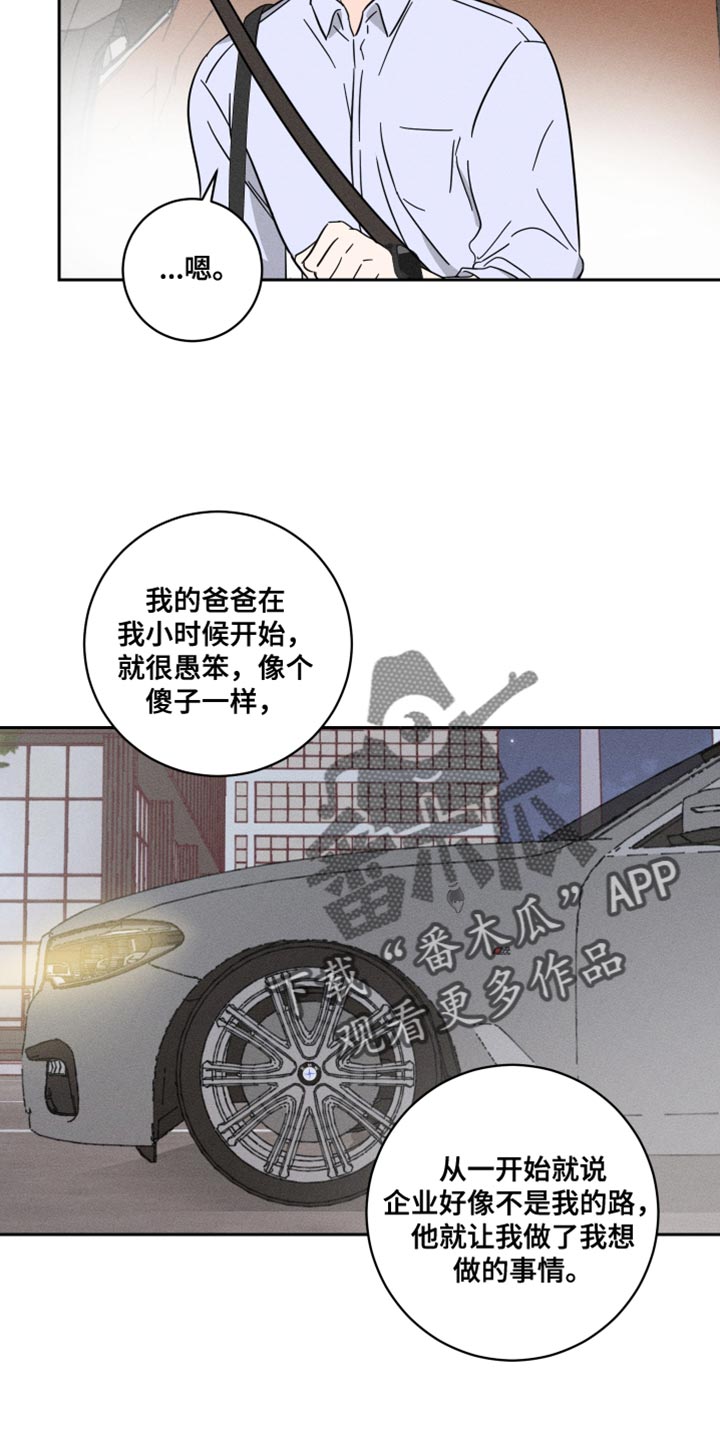 第23章：报仇12