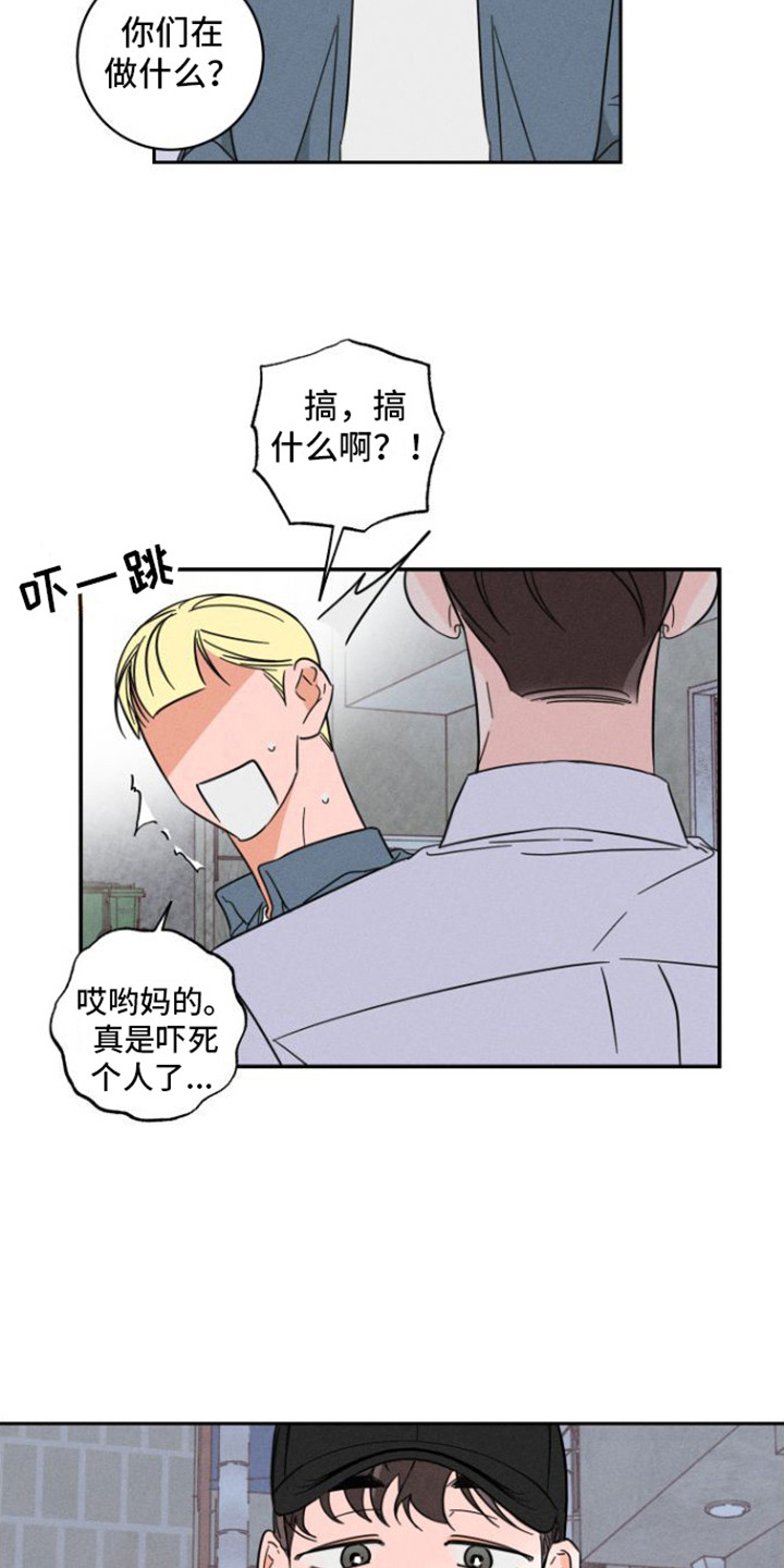 第7章：出手相助6