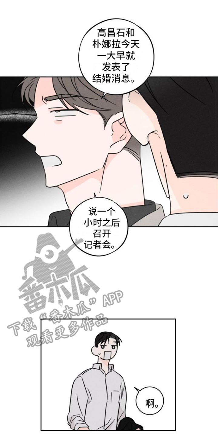 第10章：回想16