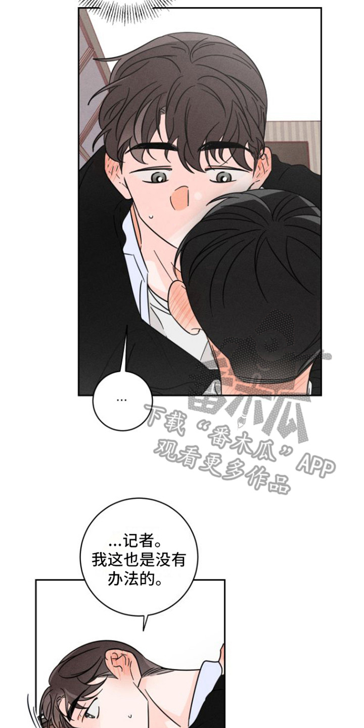 第9章：不要动6