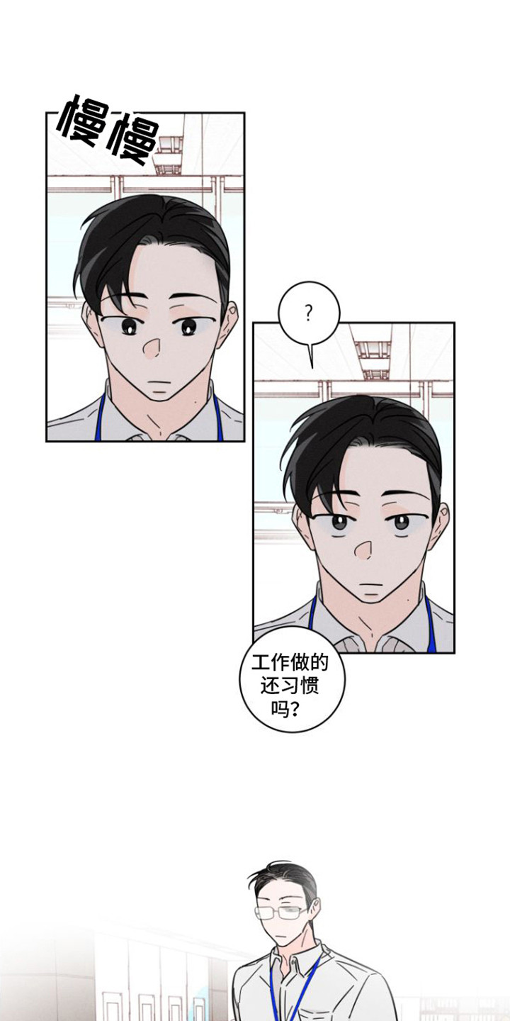 第1章：娱乐记者7